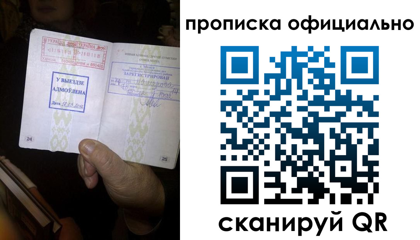временная регистрация госуслуги в Бронницах