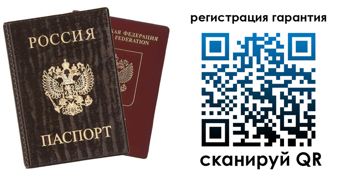 прописка для школы в Бронницах