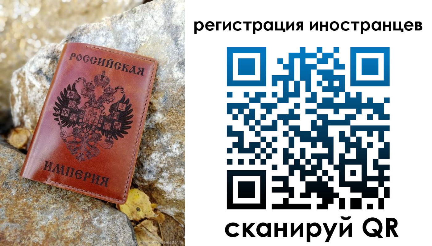 прописка поиск в Бронницах