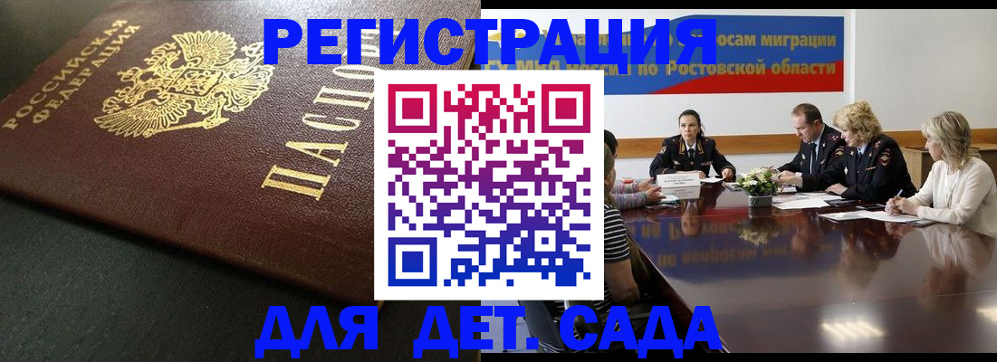 пропишу в квартире в Бронницах